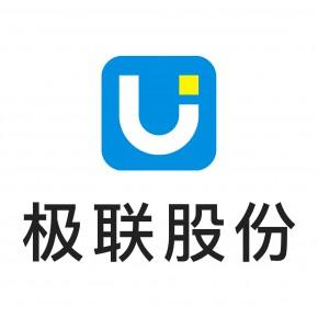 深圳极联信息技术股份主营产品: 小程序,app,网站系统开发